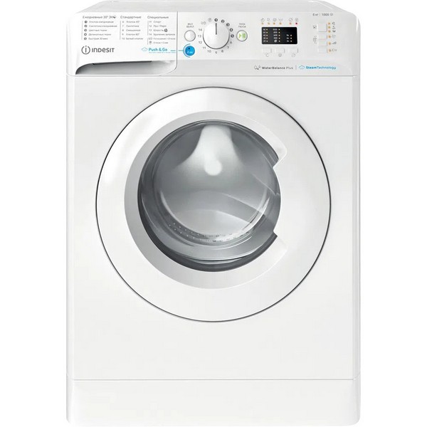 Стиральная машина Indesit Innex BWSA 61051 WWV RU фронтальная 6 кг белый